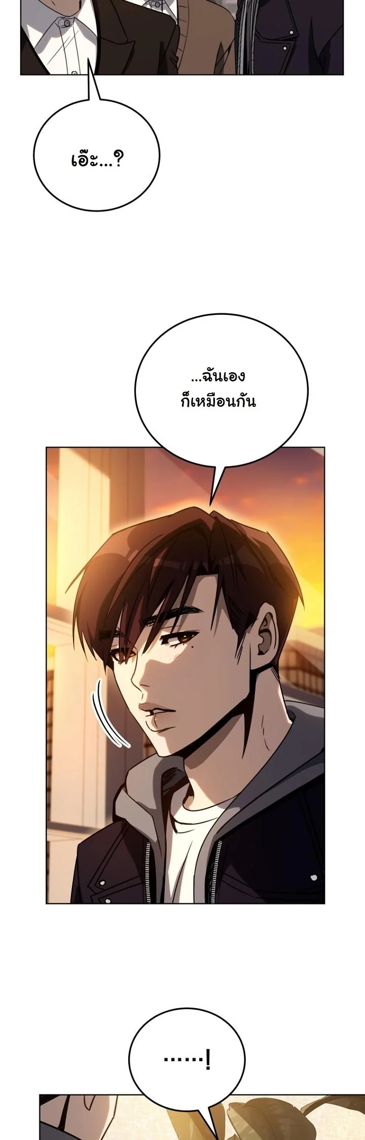 A Thousand Faces ตอนที่ 42 45