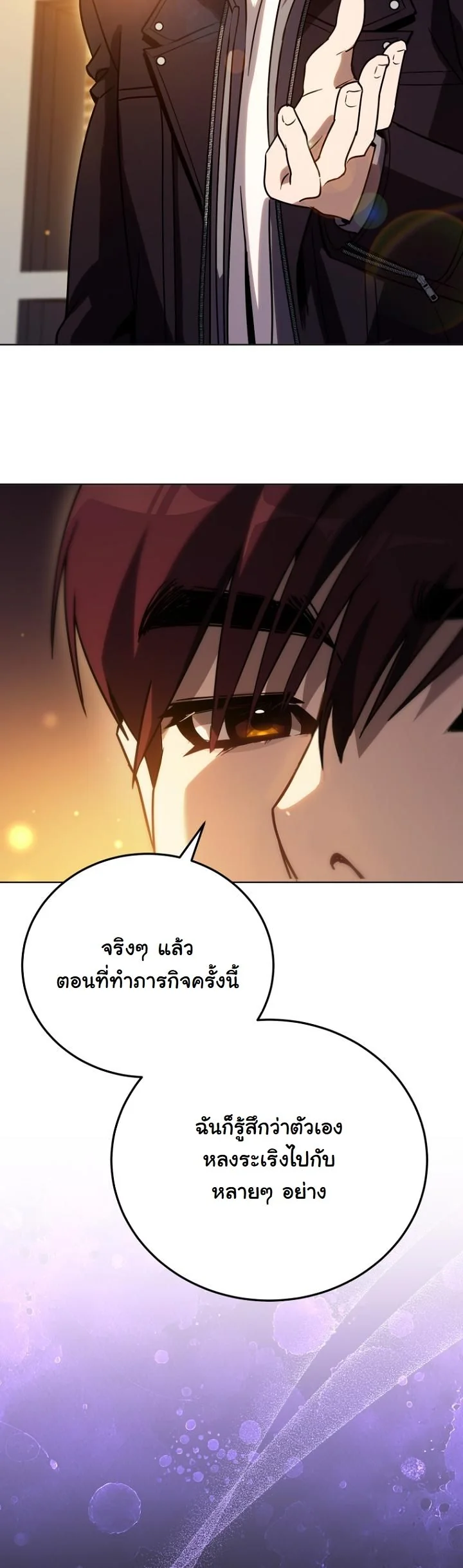 A Thousand Faces ตอนที่ 42 49
