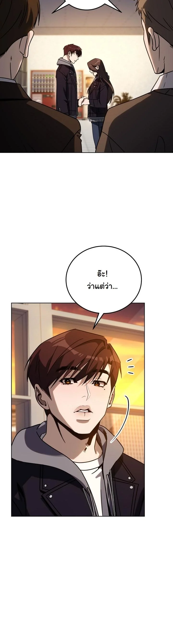 A Thousand Faces ตอนที่ 42 56