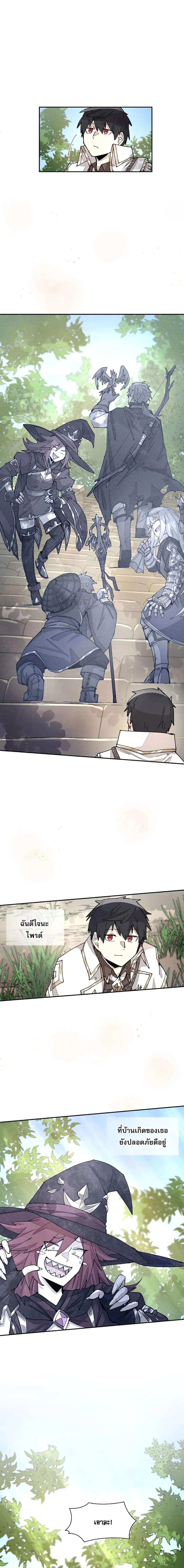 Reincarnation Of The Hero Partys Grand Mage ตอนที่ 30 11