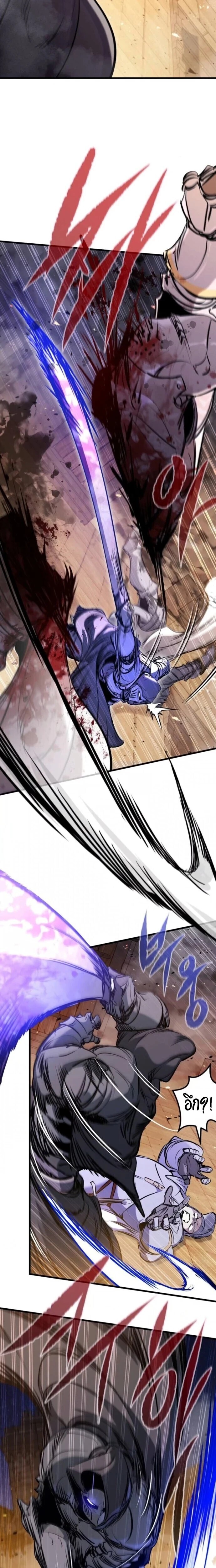 The Regressed Mercenary’s Machinations ตอนที่ 60 23