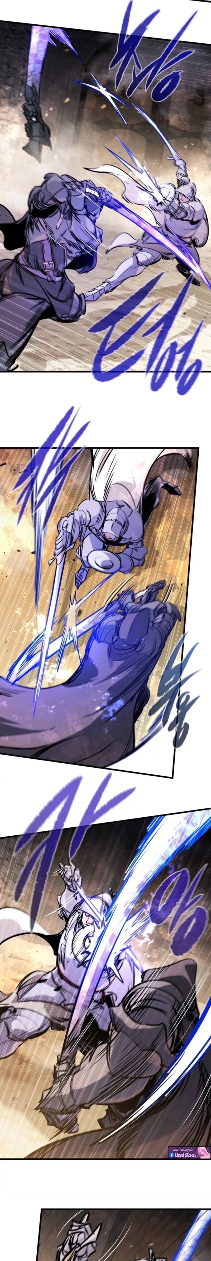 The Regressed Mercenary’s Machinations ตอนที่ 61 25