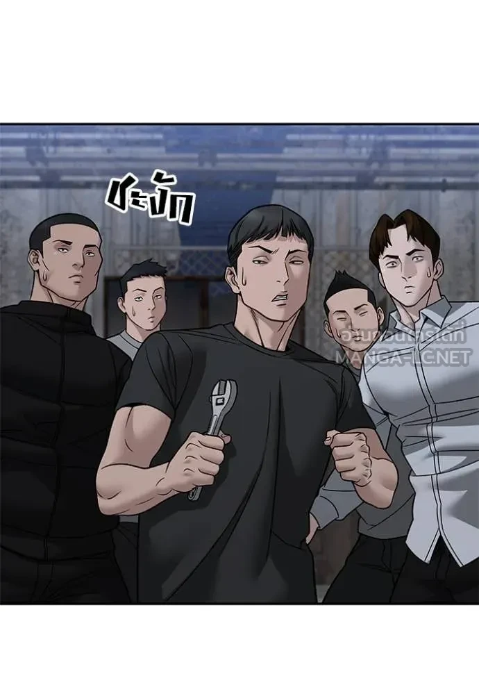 The Bully In-Charge ตอนที่ 150 25