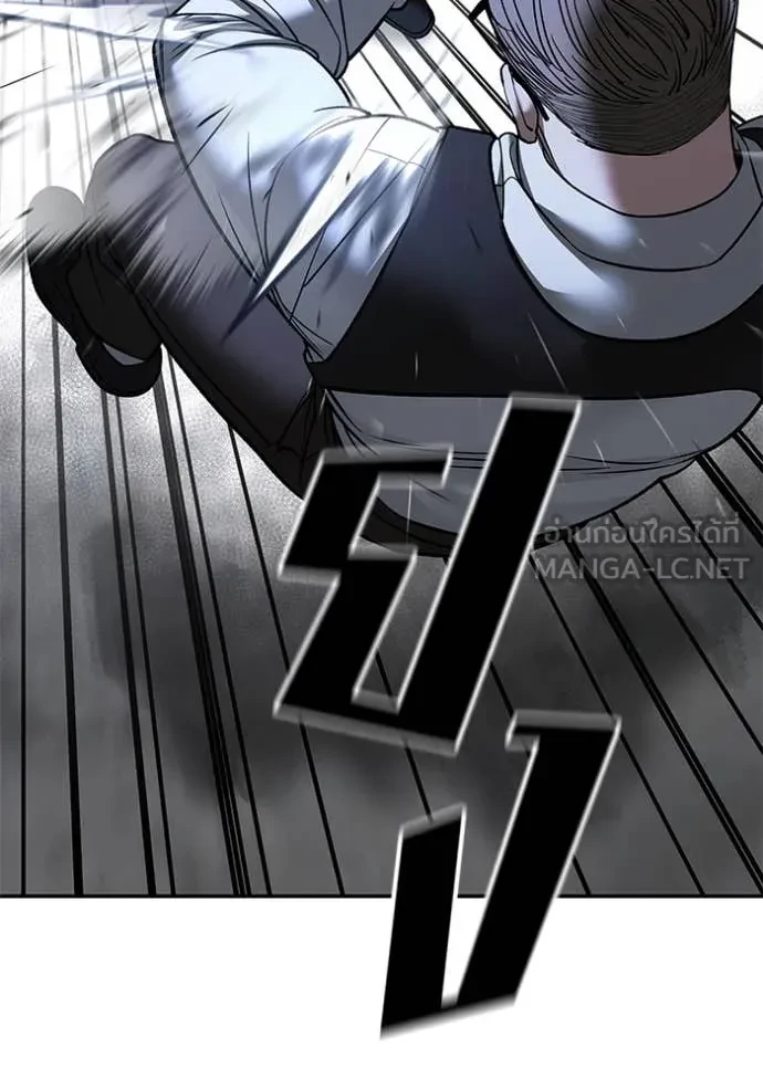 The Bully In-Charge ตอนที่ 150 39