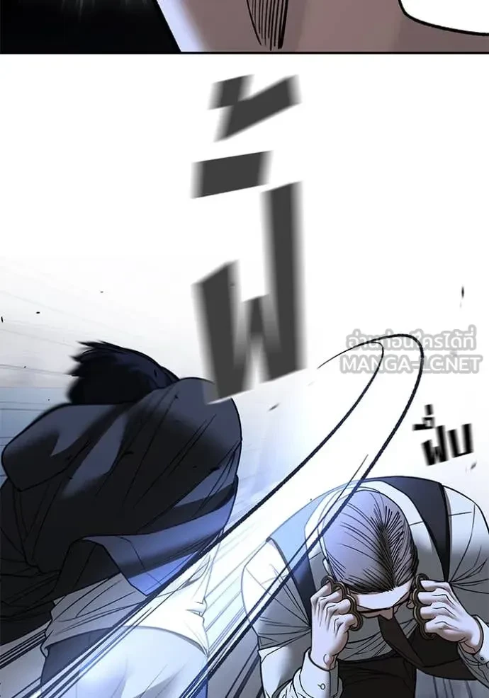 The Bully In-Charge ตอนที่ 150 43
