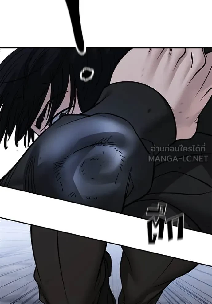 The Bully In-Charge ตอนที่ 150 52