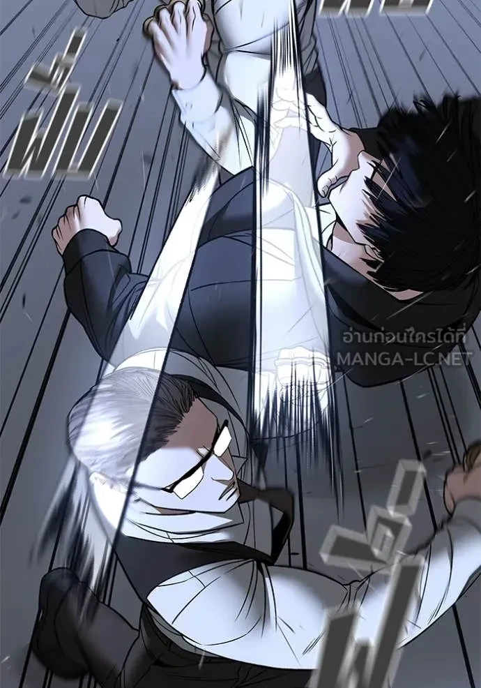 The Bully In-Charge ตอนที่ 150 54