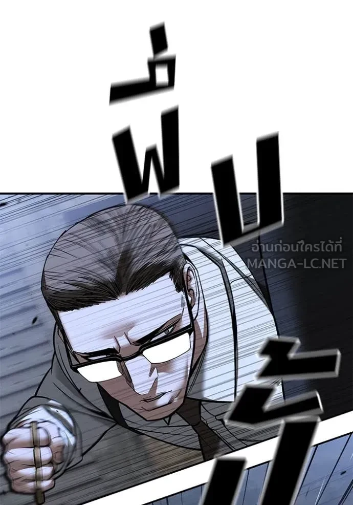 The Bully In-Charge ตอนที่ 150 57