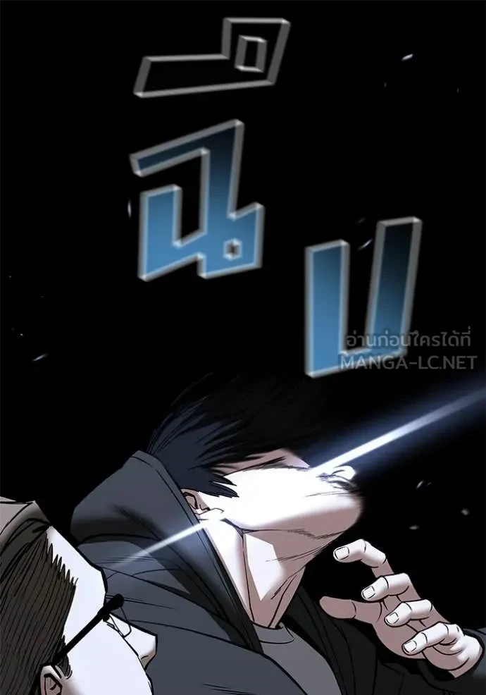 The Bully In-Charge ตอนที่ 150 62