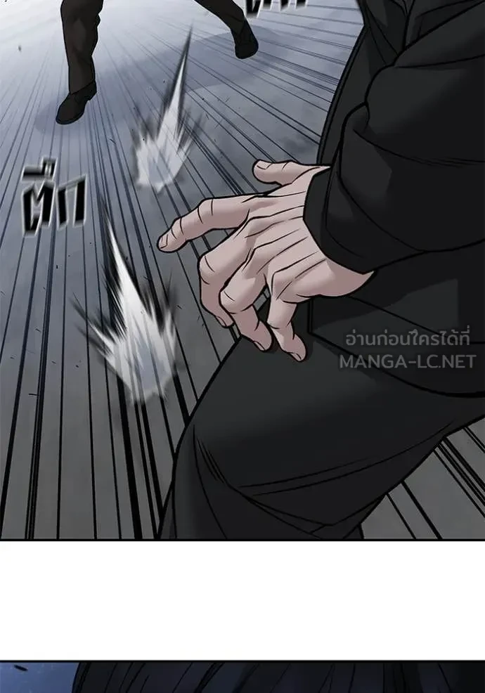 The Bully In-Charge ตอนที่ 150 65