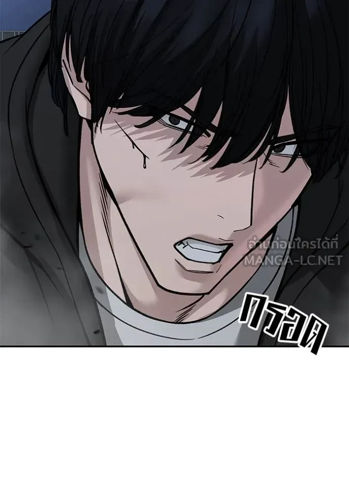 The Bully In-Charge ตอนที่ 150 66