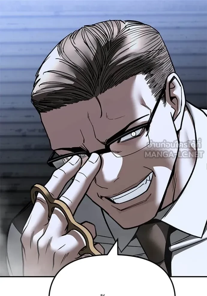 The Bully In-Charge ตอนที่ 150 69