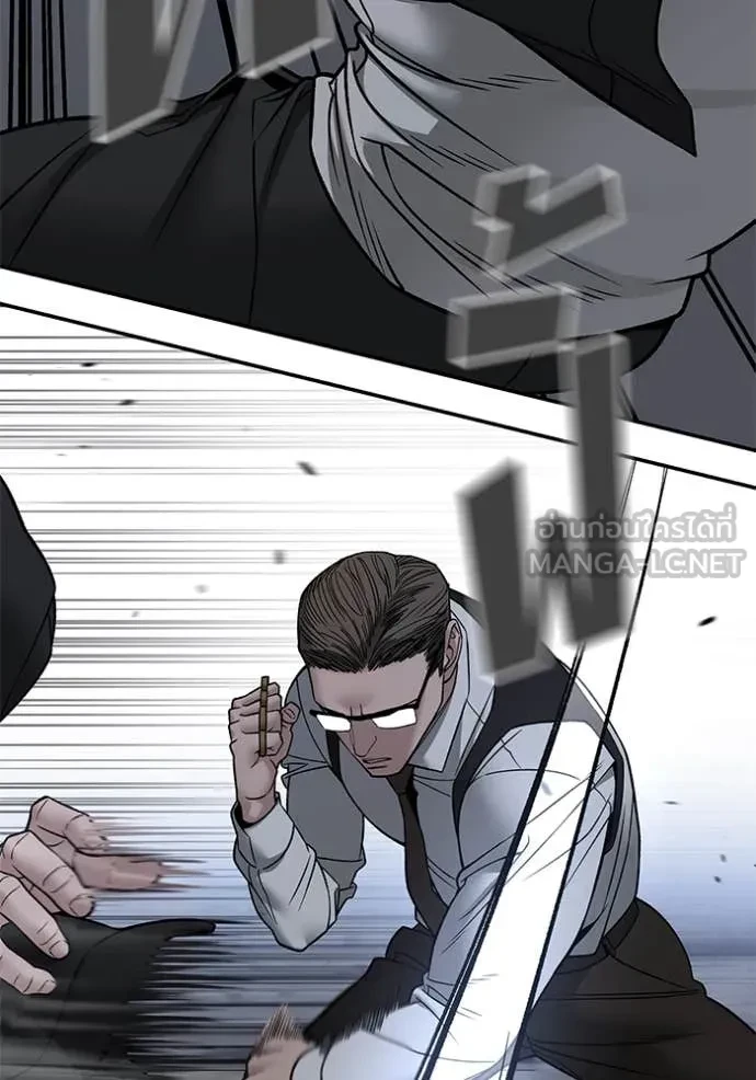 The Bully In-Charge ตอนที่ 150 74