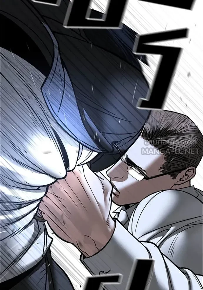 The Bully In-Charge ตอนที่ 150 79