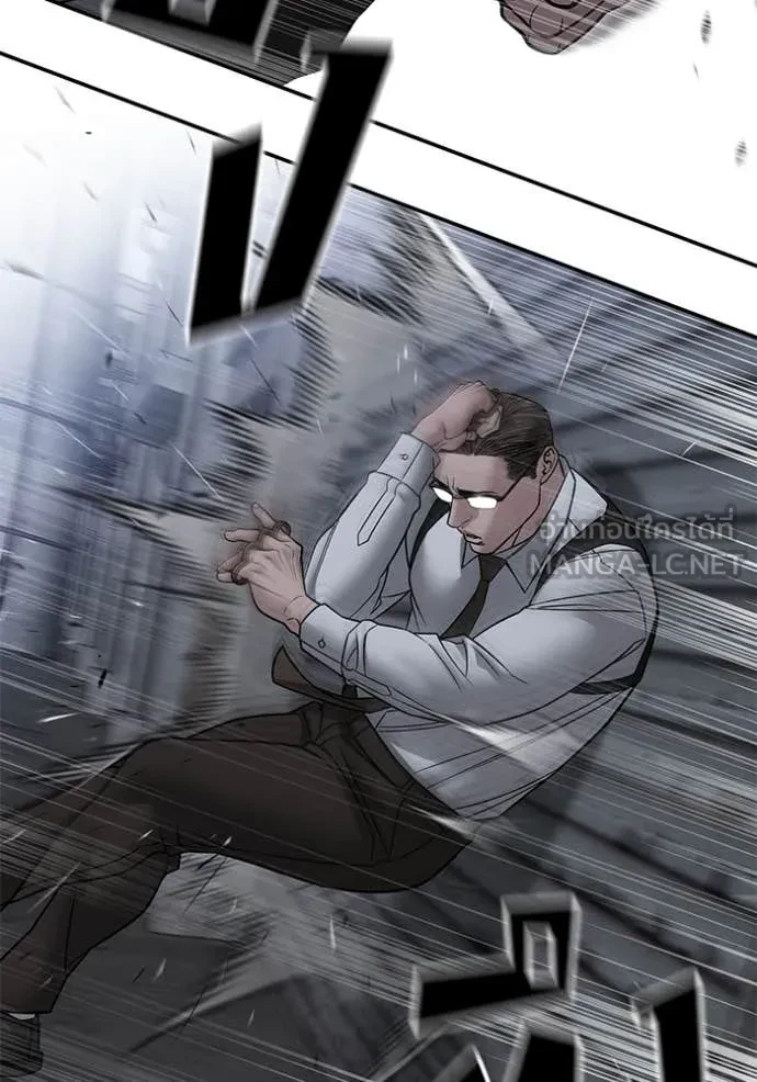 The Bully In-Charge ตอนที่ 150 87
