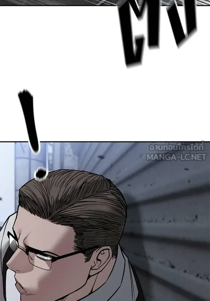 The Bully In-Charge ตอนที่ 150 88