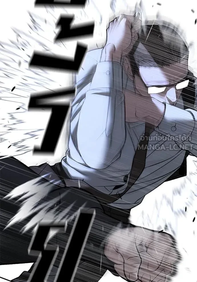 The Bully In-Charge ตอนที่ 150 86