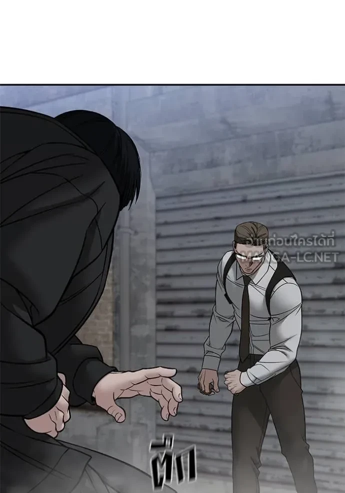 The Bully In-Charge ตอนที่ 150 97