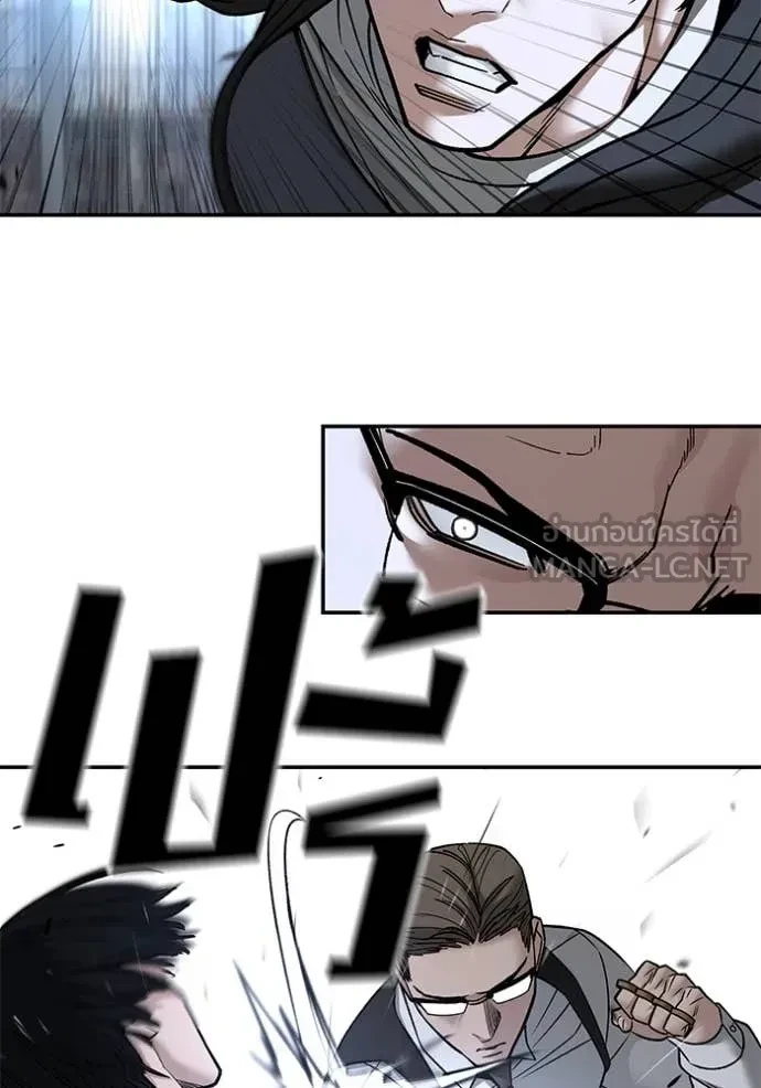 The Bully In-Charge ตอนที่ 150 93