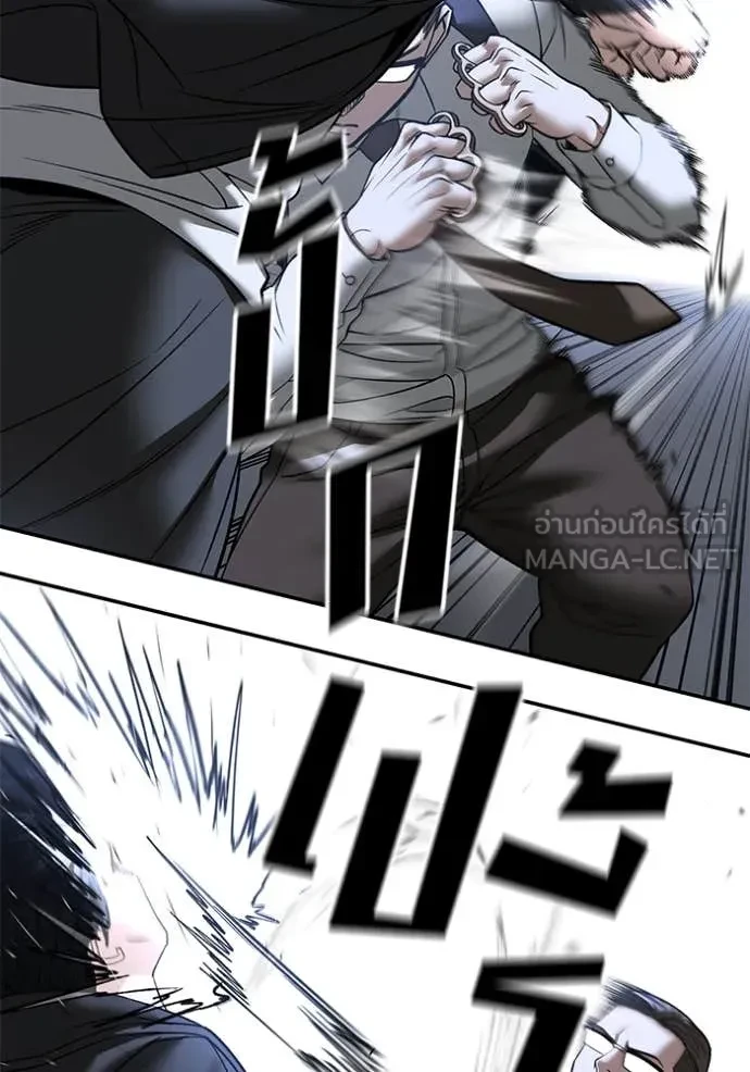 The Bully In-Charge ตอนที่ 150 99