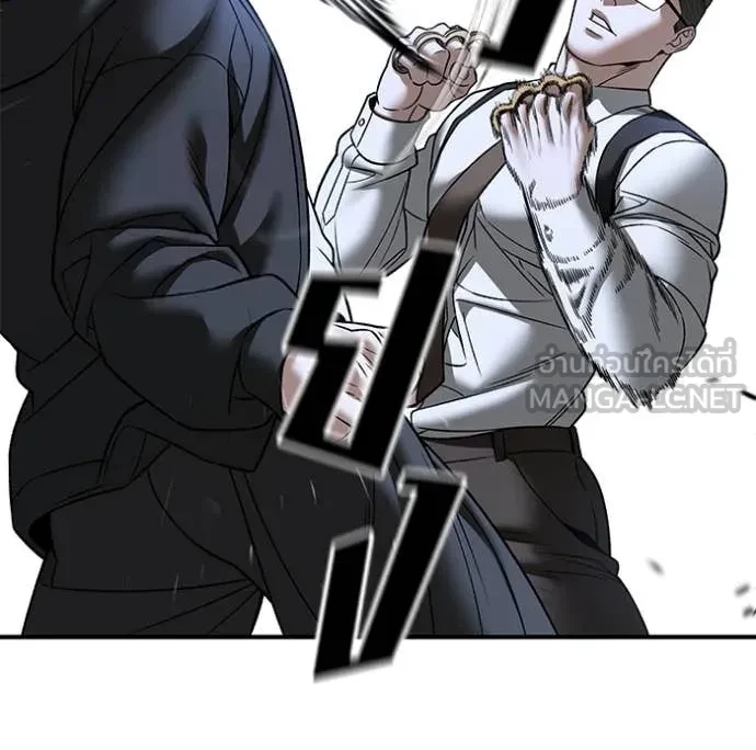 The Bully In-Charge ตอนที่ 150 100