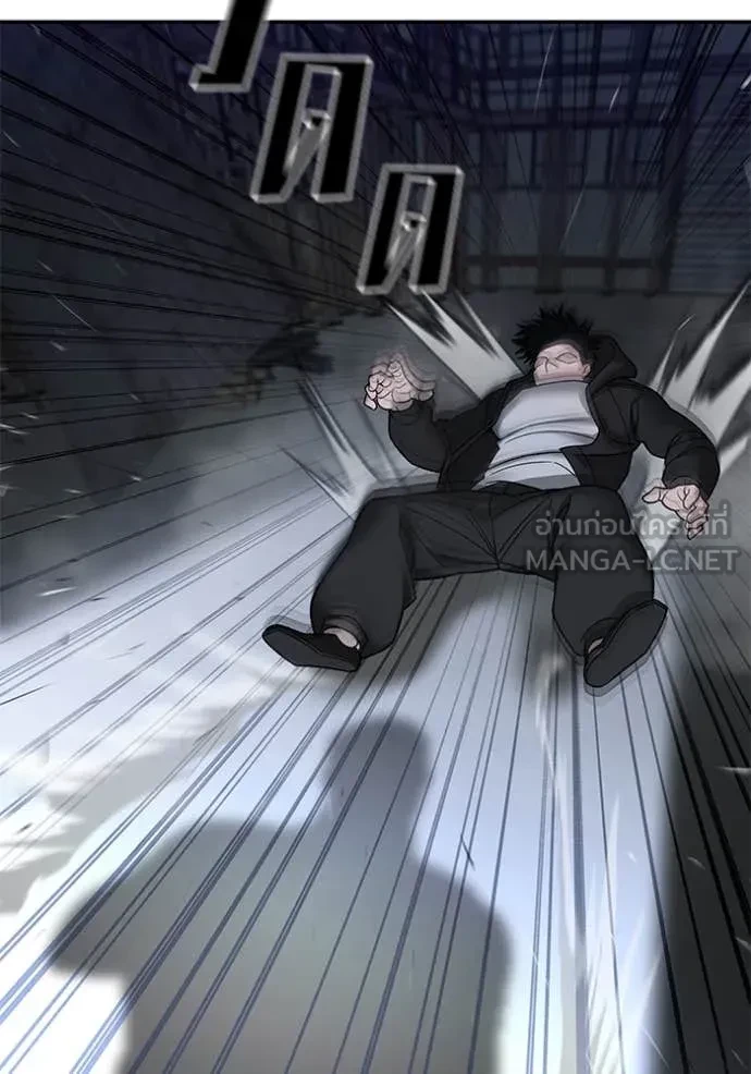The Bully In-Charge ตอนที่ 150 108