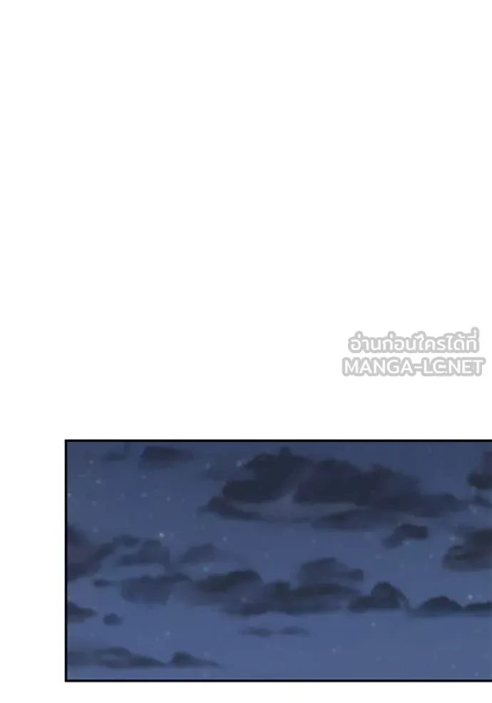 The Bully In-Charge ตอนที่ 150 128