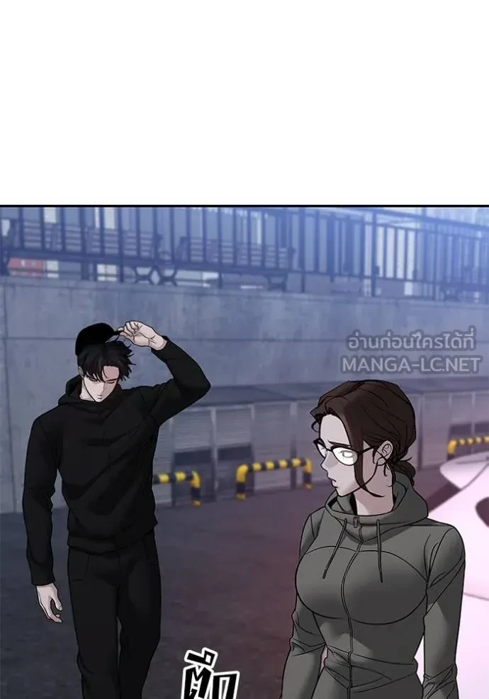 The Bully In-Charge ตอนที่ 150 129