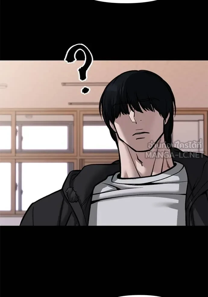 The Bully In-Charge ตอนที่ 151 9