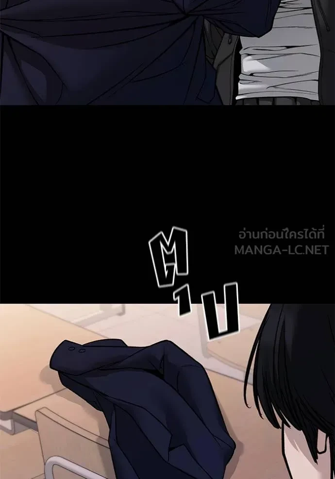 The Bully In-Charge ตอนที่ 151 12