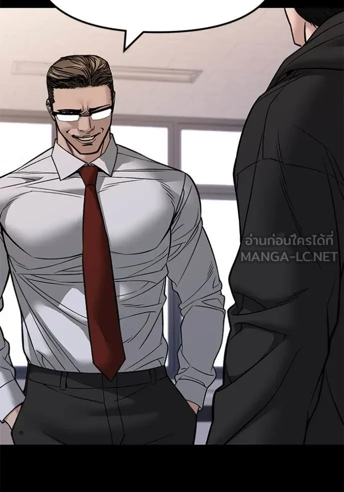 The Bully In-Charge ตอนที่ 151 43