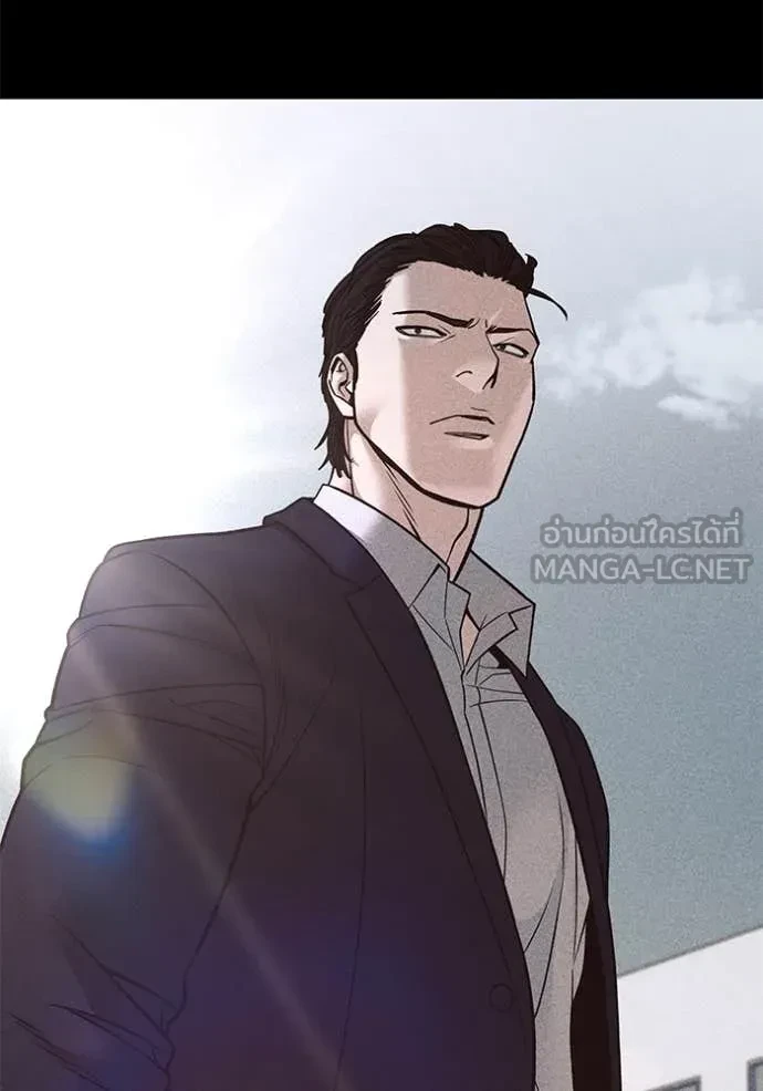 The Bully In-Charge ตอนที่ 151 56