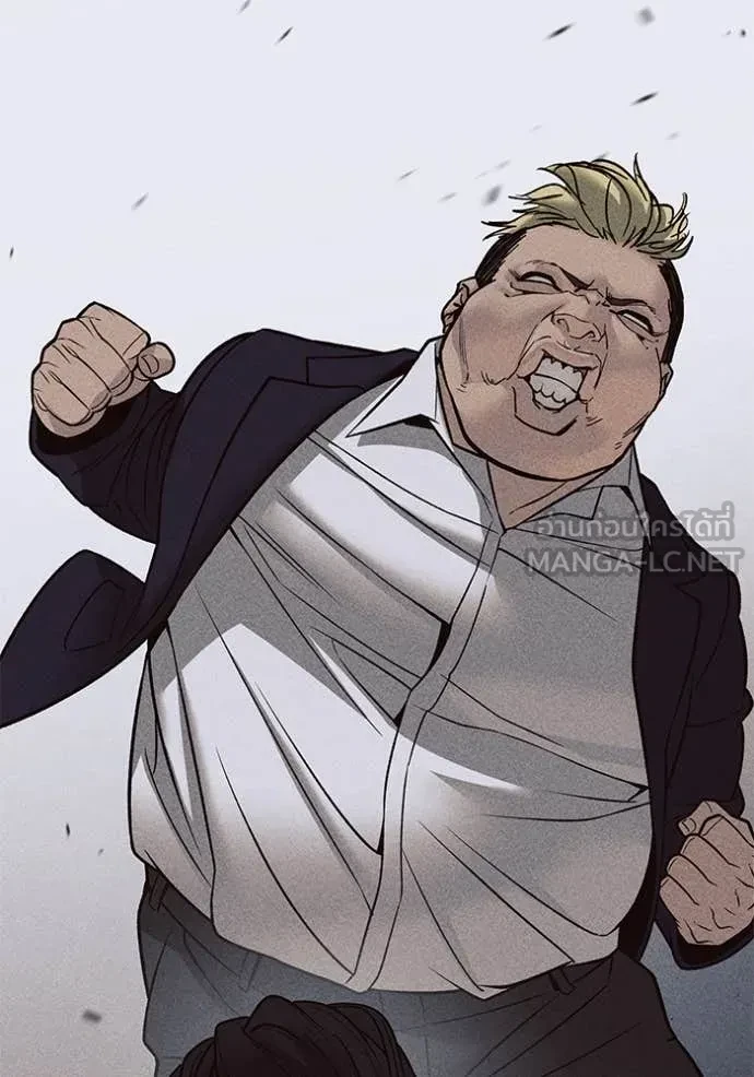 The Bully In-Charge ตอนที่ 151 52
