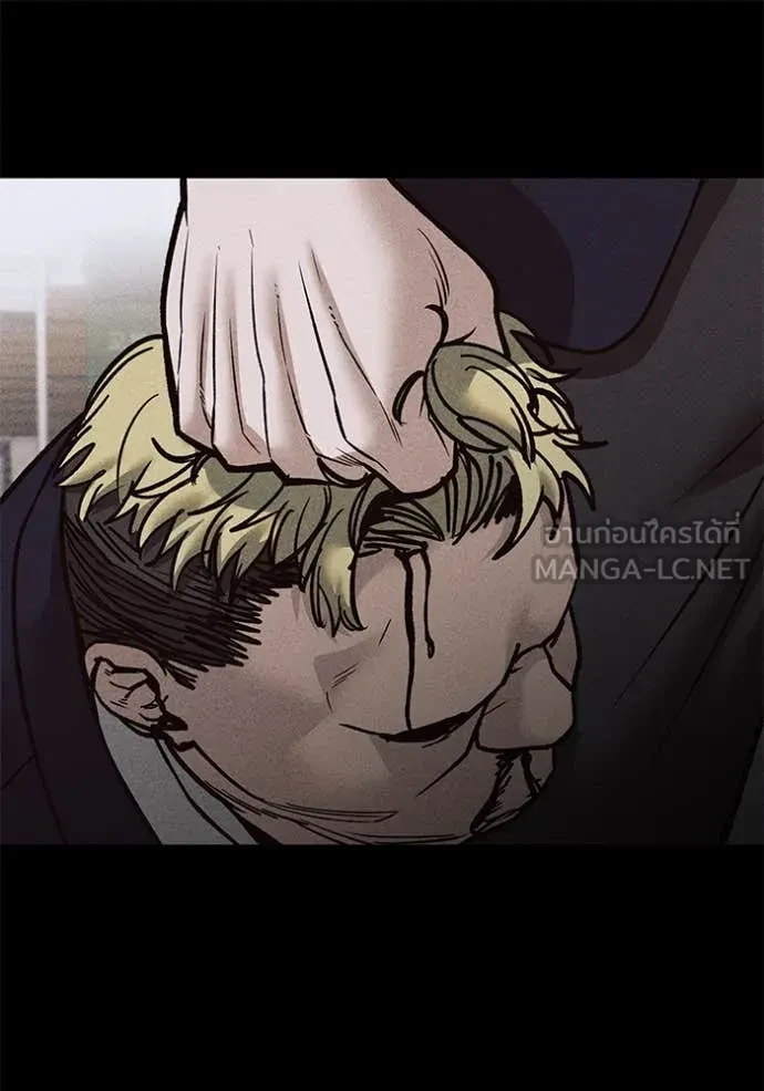The Bully In-Charge ตอนที่ 151 55