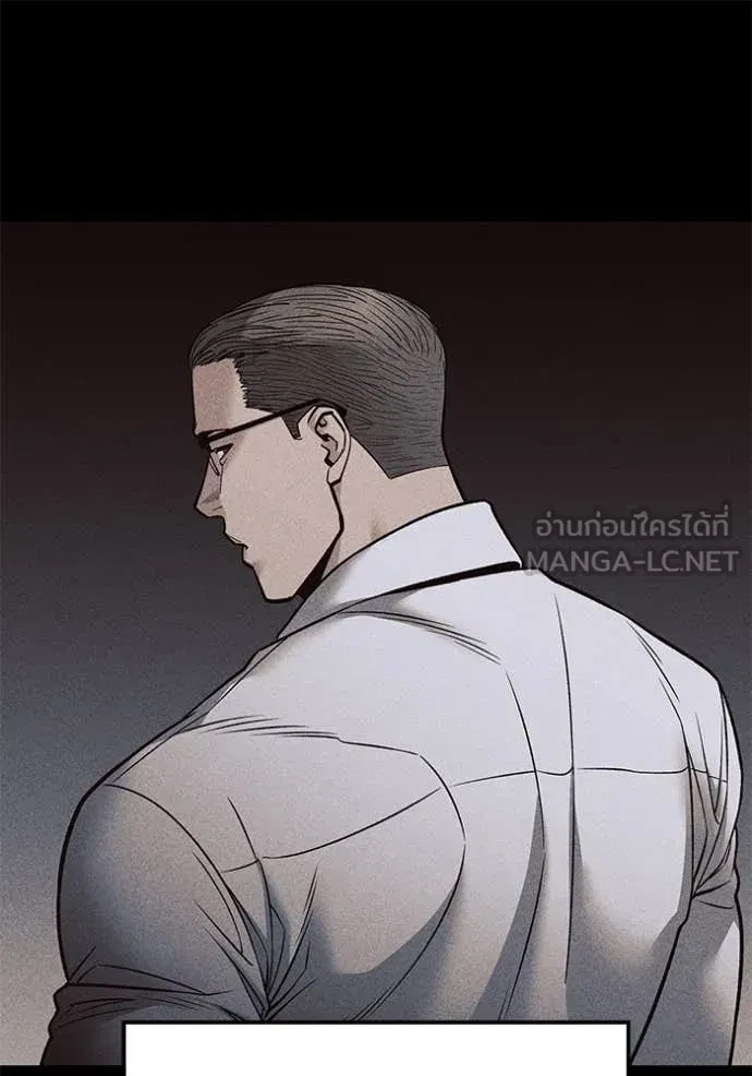 The Bully In-Charge ตอนที่ 151 59