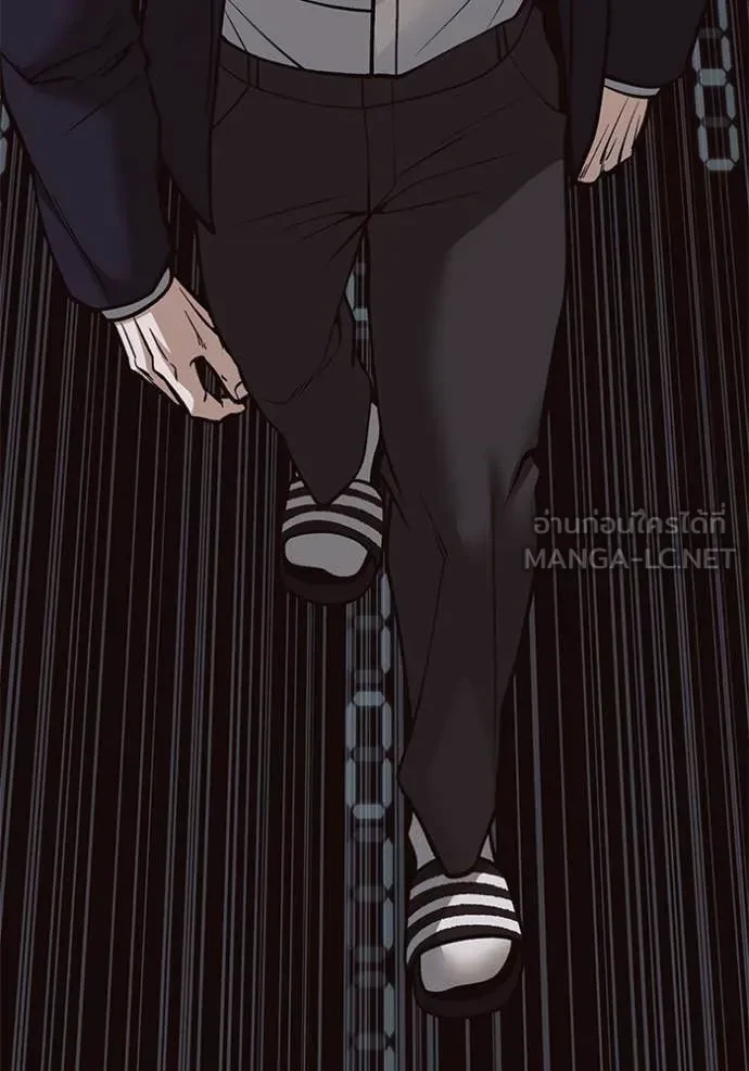 The Bully In-Charge ตอนที่ 151 66