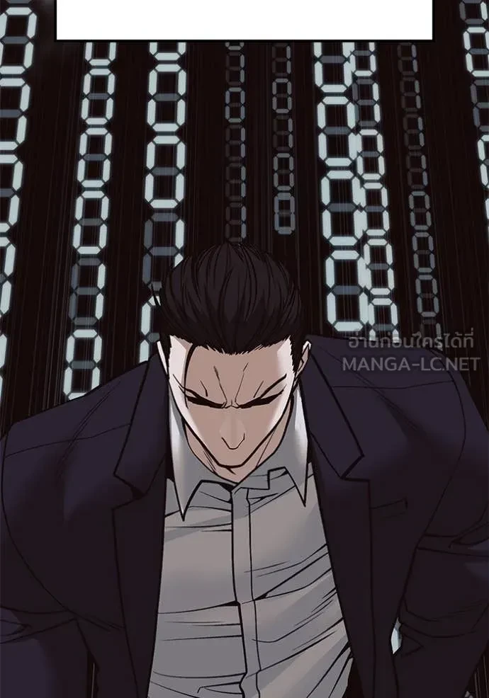 The Bully In-Charge ตอนที่ 151 65