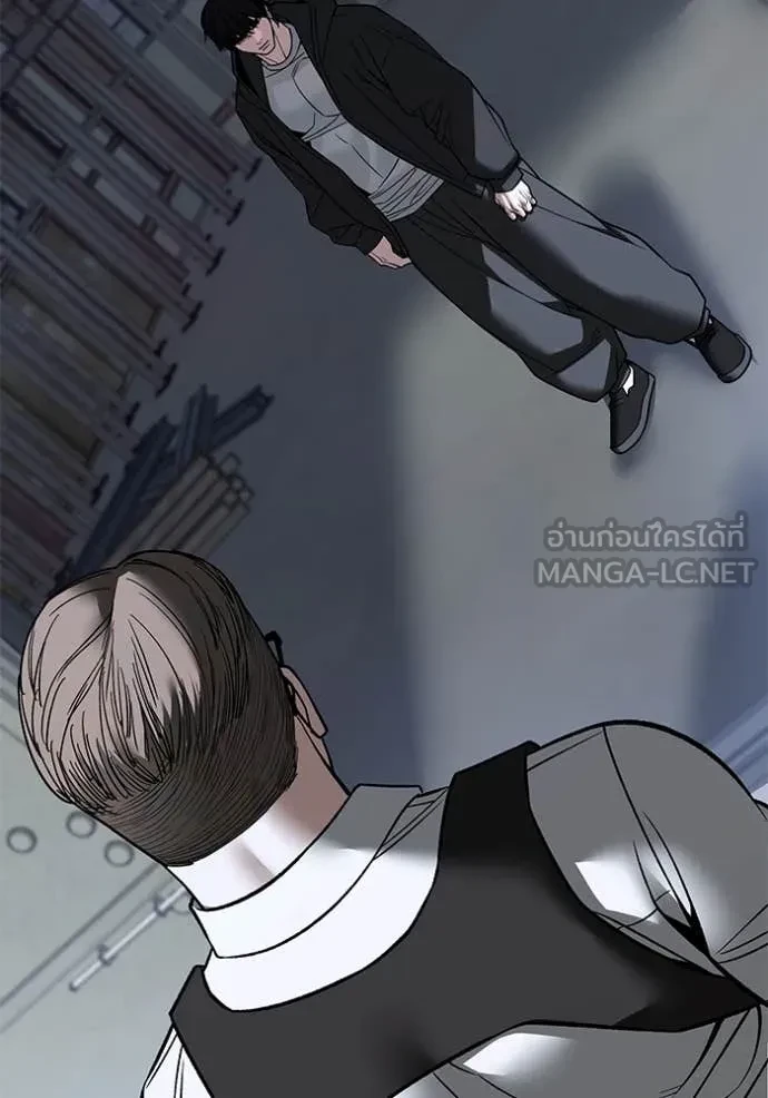 The Bully In-Charge ตอนที่ 151 70