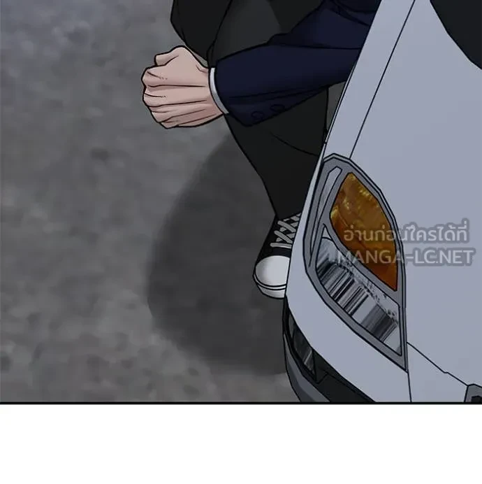 The Bully In-Charge ตอนที่ 151 108