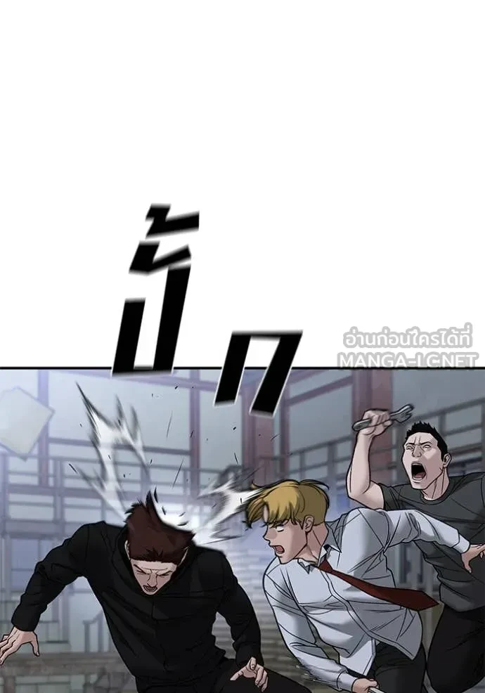 The Bully In-Charge ตอนที่ 151 114