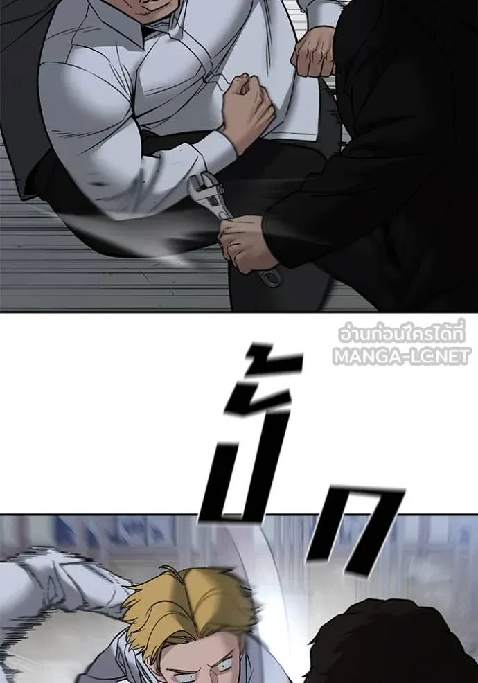 The Bully In-Charge ตอนที่ 151 117