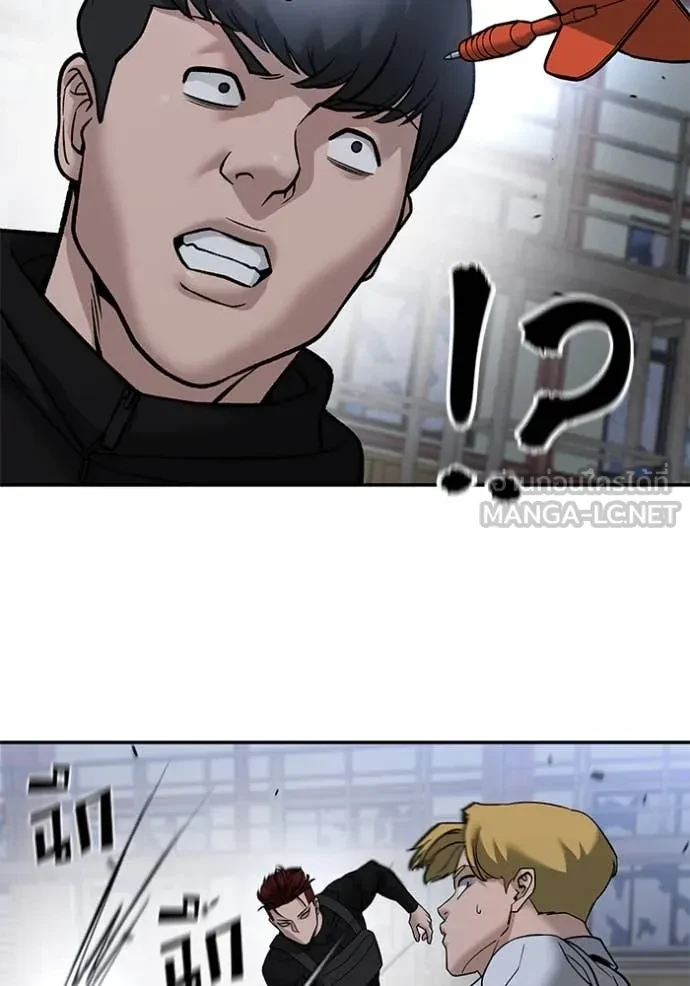 The Bully In-Charge ตอนที่ 151 120