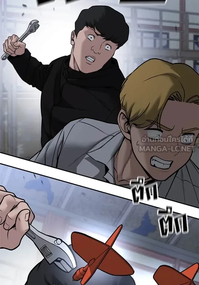 The Bully In-Charge ตอนที่ 151 119