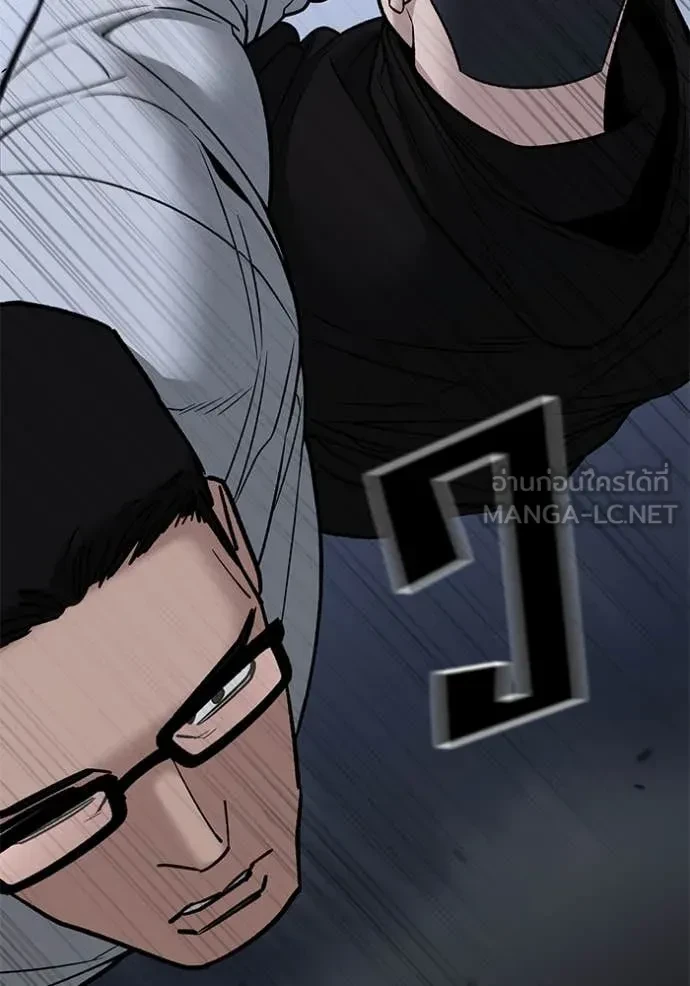 The Bully In-Charge ตอนที่ 151 127