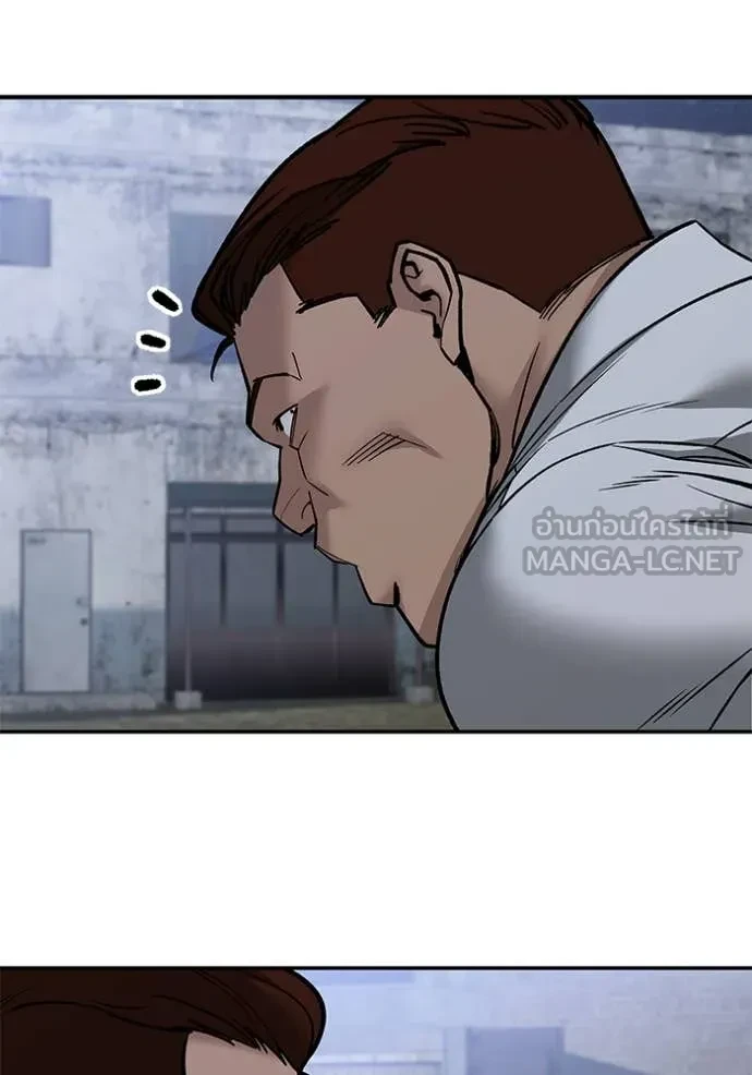 The Bully In-Charge ตอนที่ 151 147