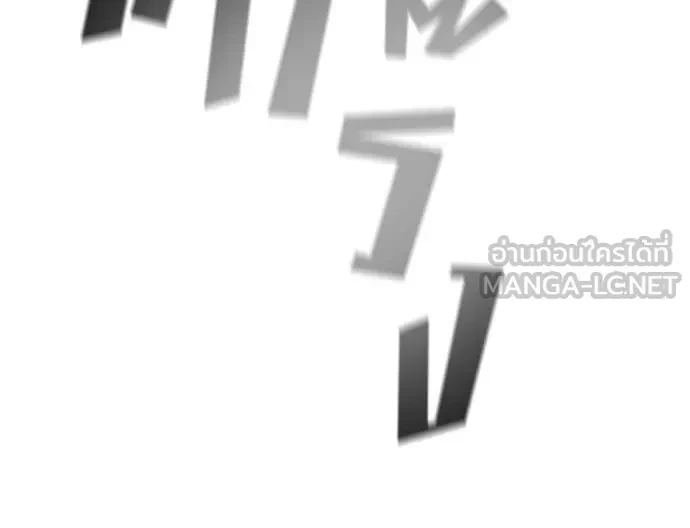 The Bully In-Charge ตอนที่ 151 156