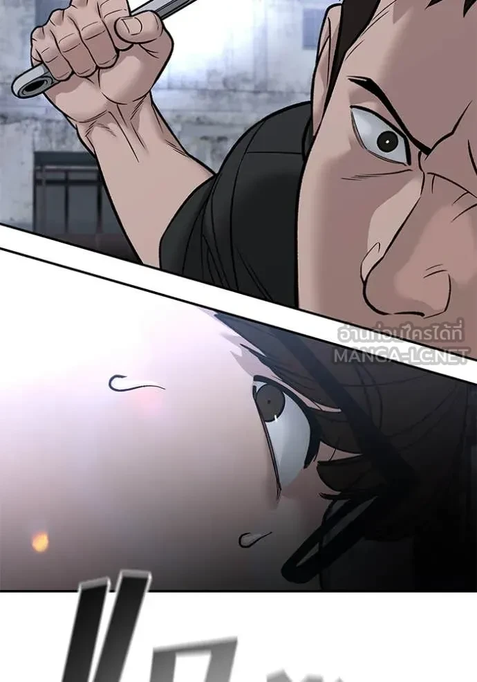 The Bully In-Charge ตอนที่ 151 155