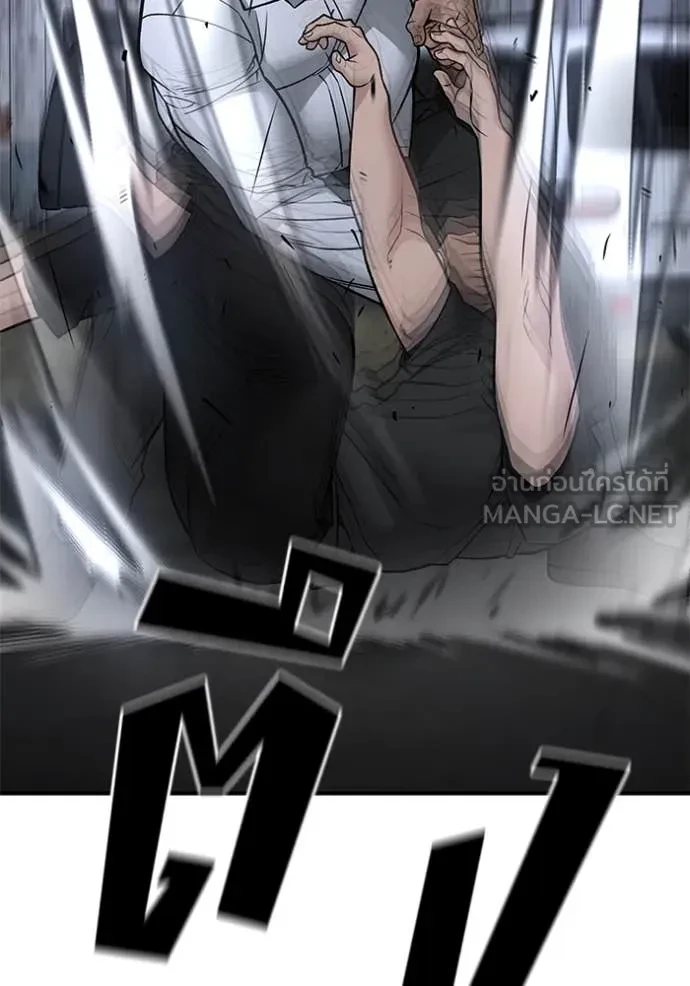 The Bully In-Charge ตอนที่ 151 165