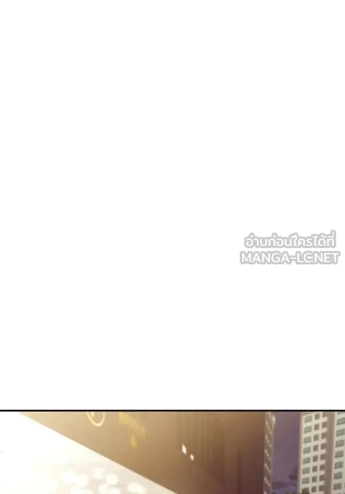 The Bully In-Charge ตอนที่ 151 170