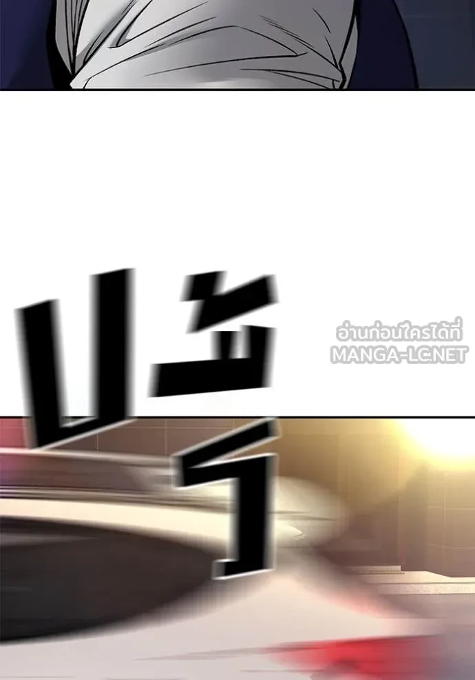 The Bully In-Charge ตอนที่ 151 179